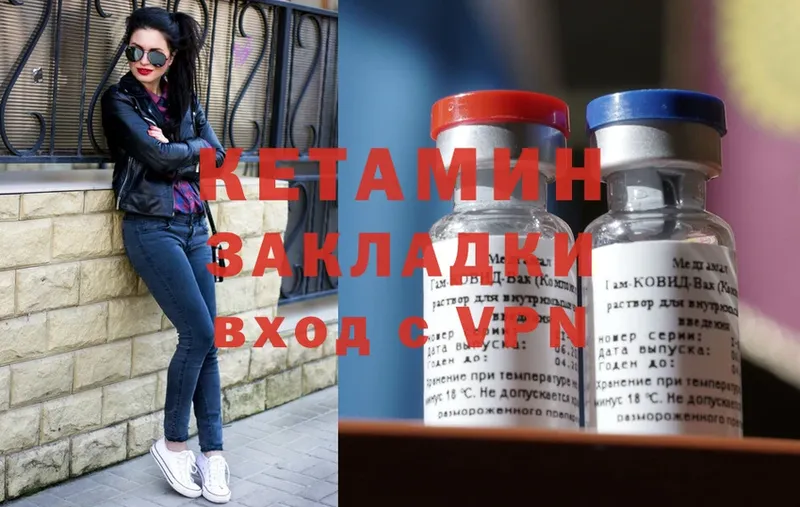 KRAKEN как зайти  Борзя  КЕТАМИН ketamine 